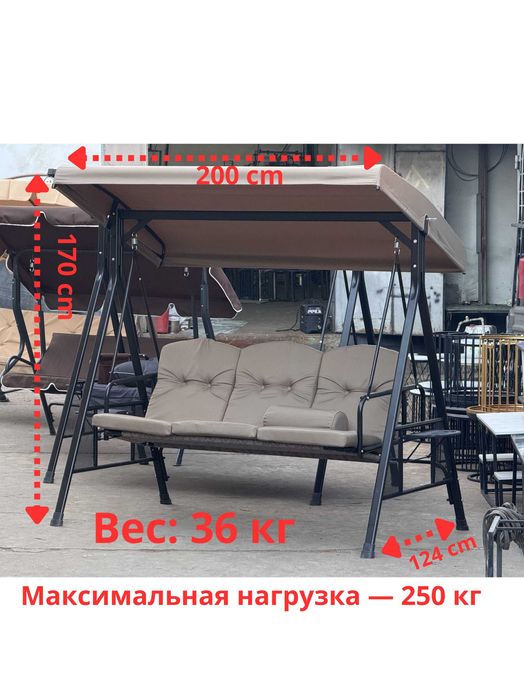 Садовые качели с навесом, металлический каркас, мягкое сиденье