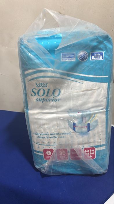 Продам памперсы для взрослых