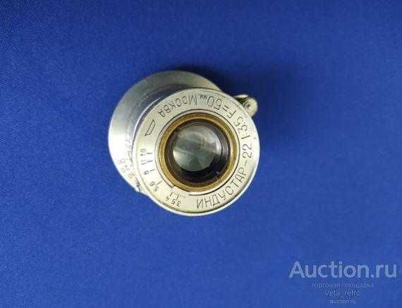 ИНДУСТАР-22 1:3,5 F=50мм Москва