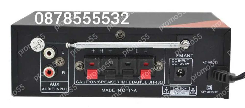 Аудио усилвател, BLUETOOTH,FM, USB,MP3,SD модел UKC-AK-699BT 2X300W