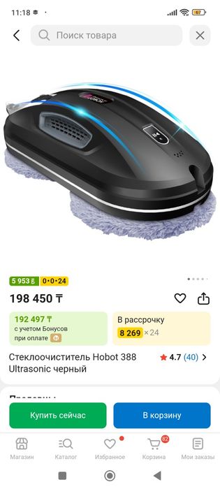 Стеклоочиститель (новый)