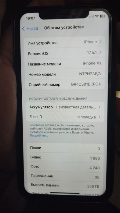 Iphone XS 256 АКБ 100