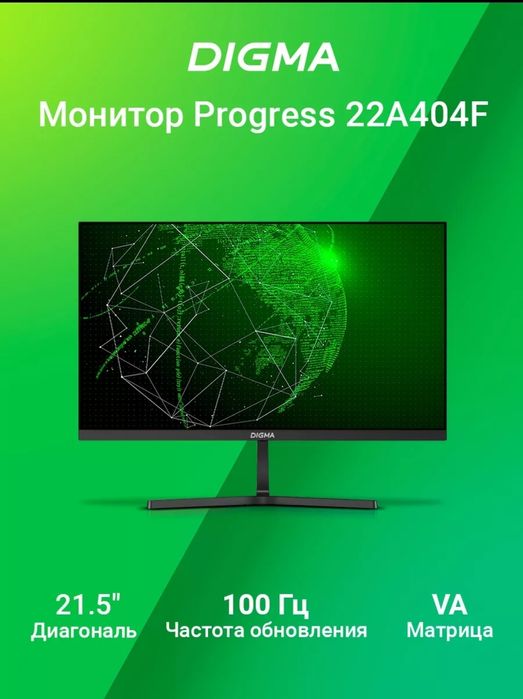 Монитор full hd 100гц с динамиками