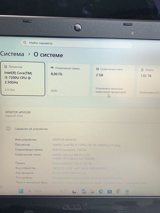 Acer e5-576g. Core i5-7. Ssd. Есть рассрочка.