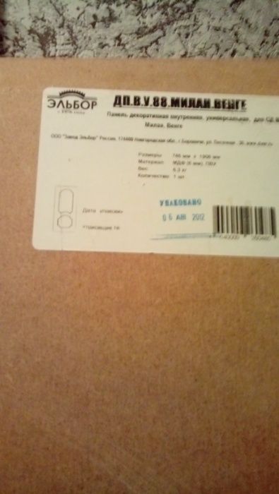 Продам декоративную дверную панель