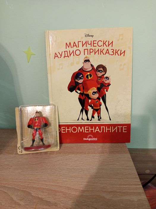 Продавам тези три книжки