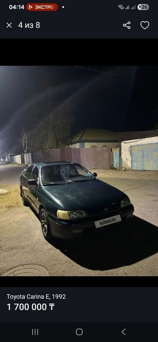 Toyota Carina e 1992 г 1.6 миханика