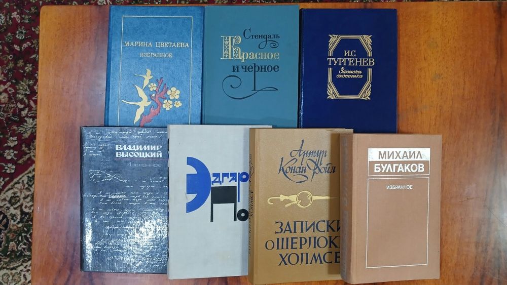 Популярные произведения русских и зарубежных писателей