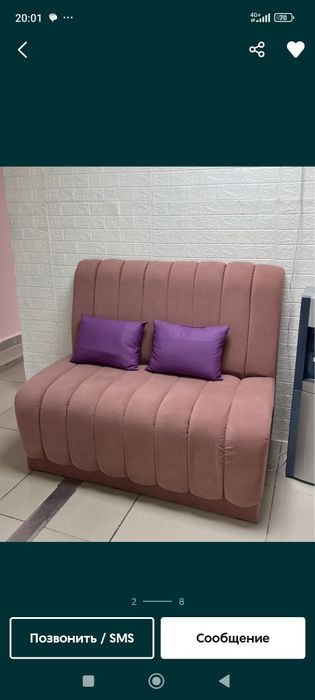 Срочно продам диванчик