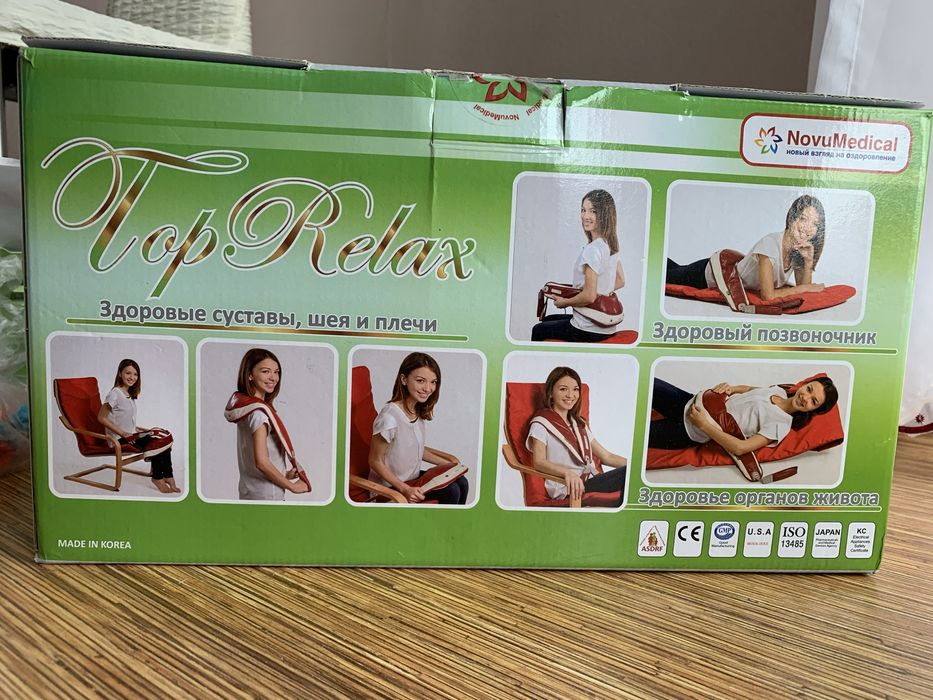 Вибромассажный аппарат