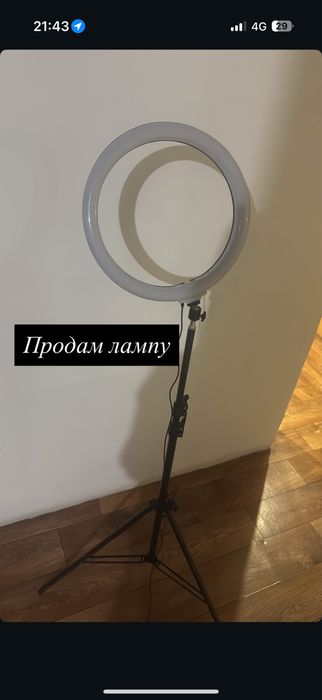 Лампа кольцевая