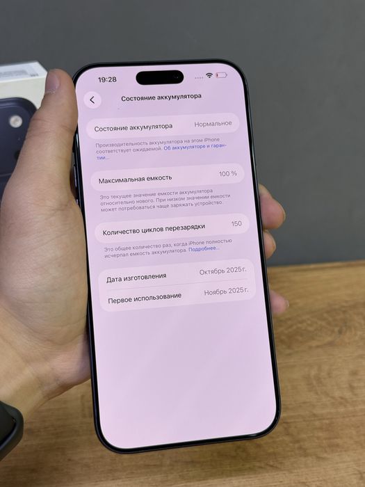 Iphone 17 Pro Max 256 GB 100% | Mobile Zone