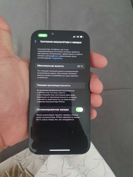 Айфон 13 без ремонт