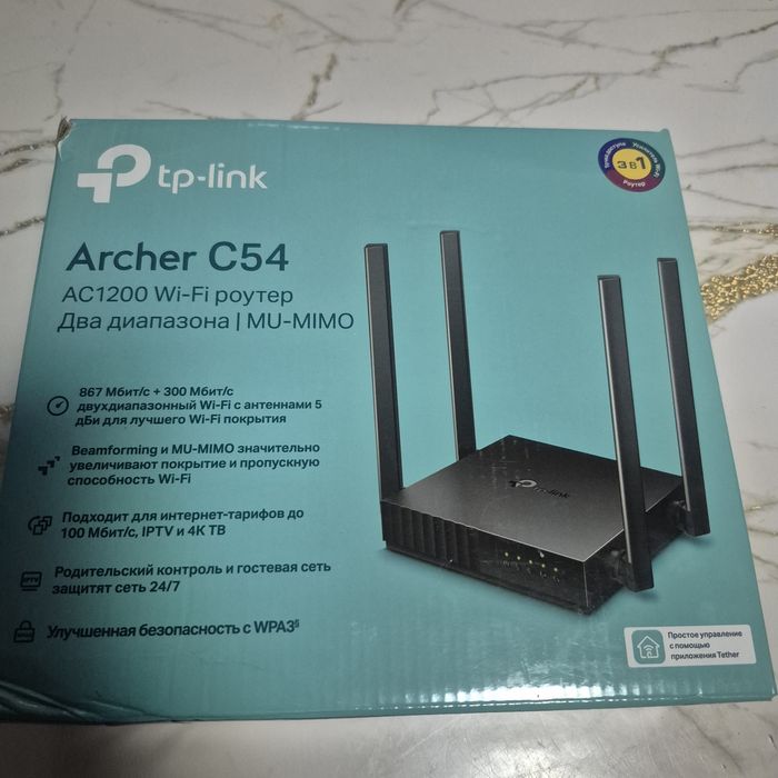 Wi-fi роутер новый