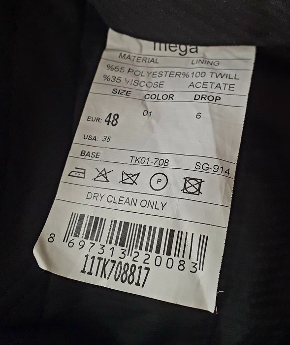 Мъжки костюм за сватба, бал или друг повод