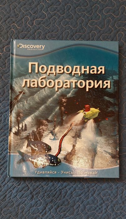 Продам книги для детей