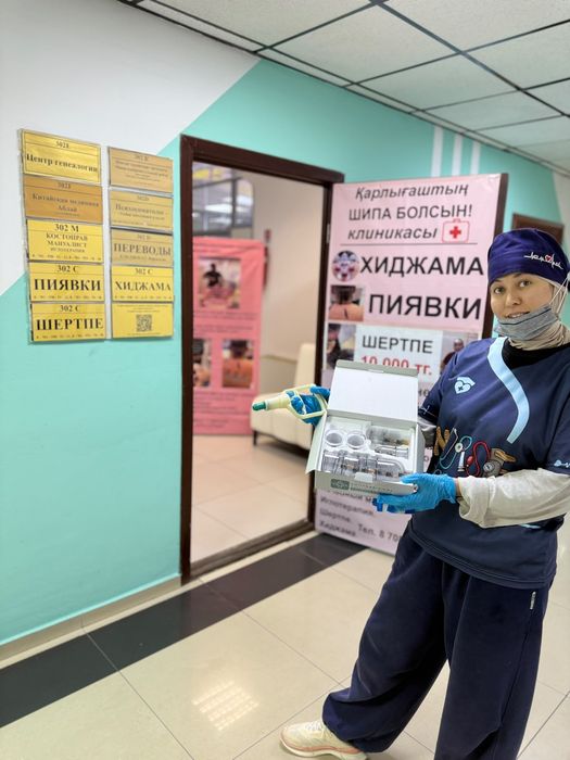 Хиджама Астана от Карлыгаш в Деловом доме Алма-Ата
