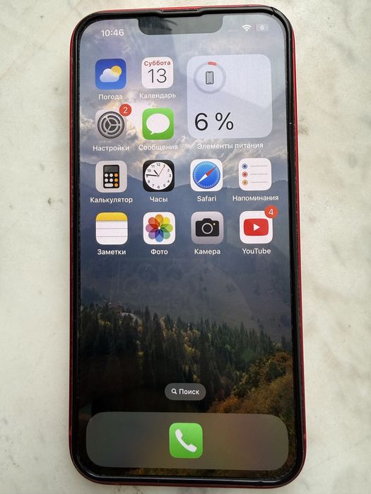 Айфон 14 128 гб Iphone 14