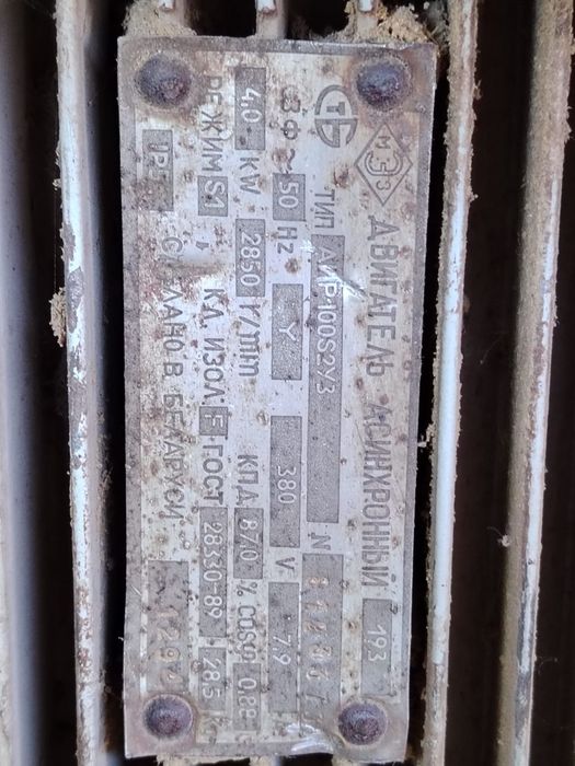 Дробилка для сена 380вольт