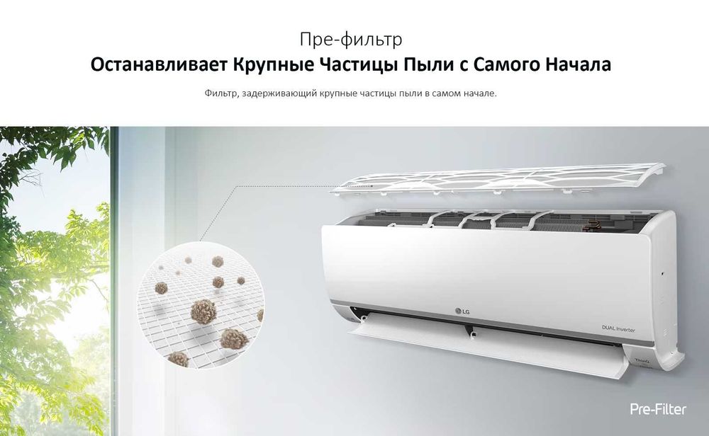 Кондиционер LG D09/12TT DUAL Cool Dual Inverter (Wi-Fi)