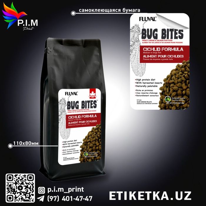 Этикетка 1.000 донадан Etiketka stiker flayer buklet naklenka