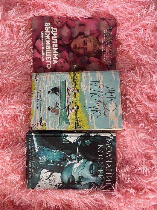 Продам 3 Книги.