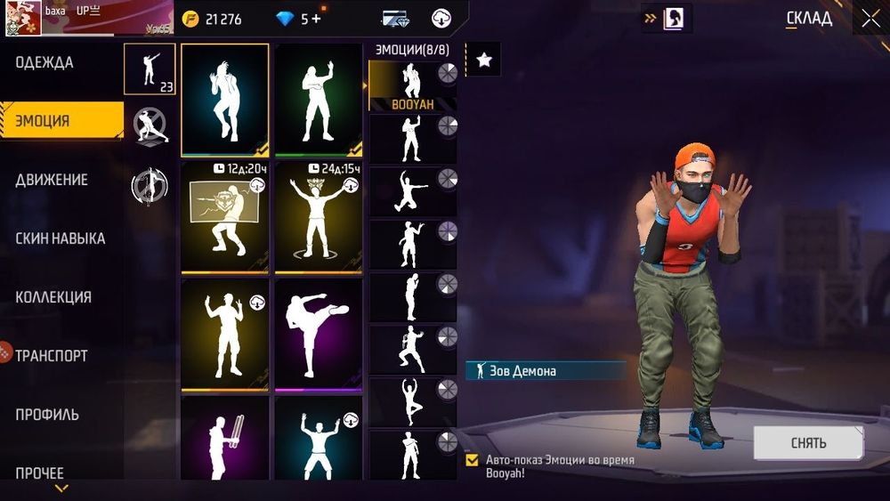 Ффакк  сатылады срочно