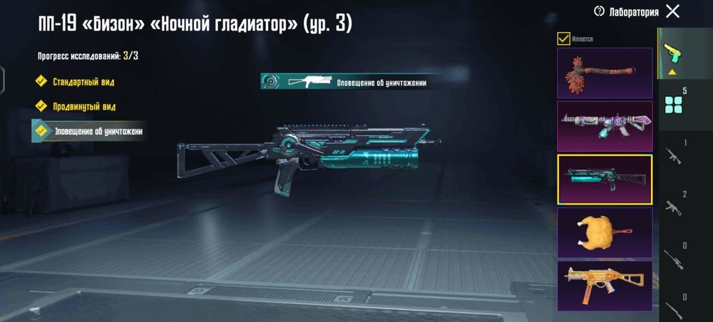 Продаю аккаунт в пабге