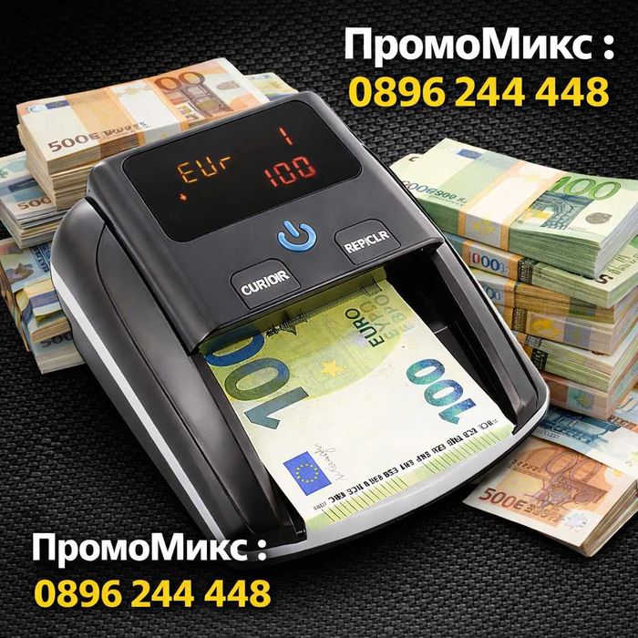 Детектор за фалшиви банкноти Банкното брояч Евро Долари