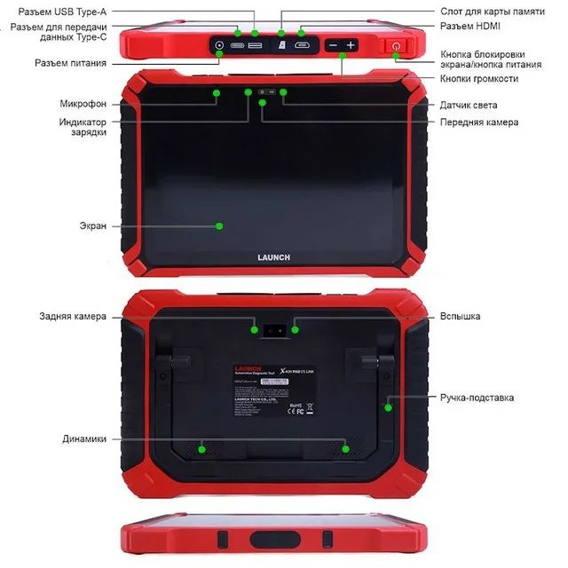 Продается Launch X 431 PAD IX Link HD