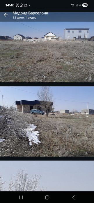 Продам участок срочно