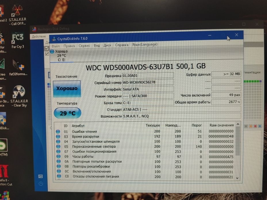 Системный блок Core i5