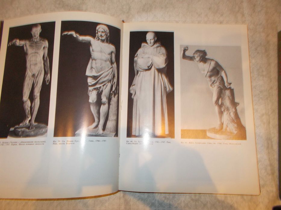 Лот 2 бр албуми изобразително изкуство