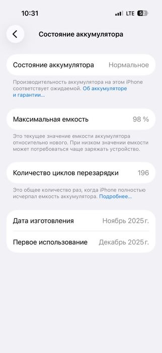 Продам Iphone 17 pro