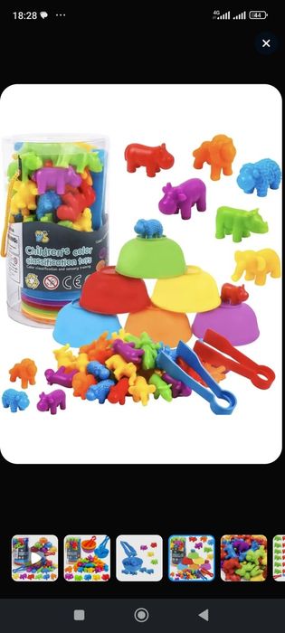 Набор игрушек для деток!