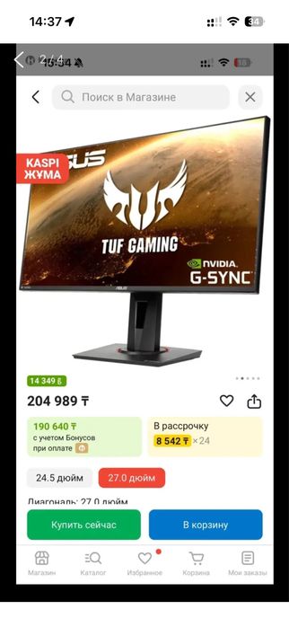 монитор игровой ASUS TUF Gaming VG279QM