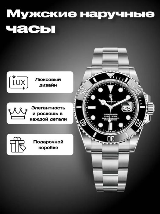 Erkaklar qo'l soati rolex Datejust