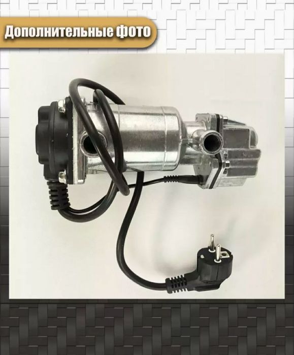 Подогреватель двигателя