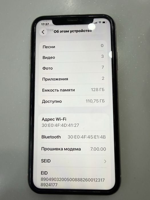 Продам Iphone 11