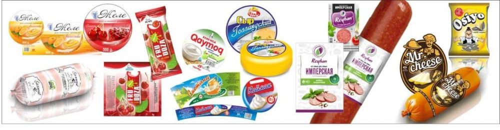 Этикетки/Etiketka Пакет Упаковка Самоклейки, Буклеты Дизайн услу