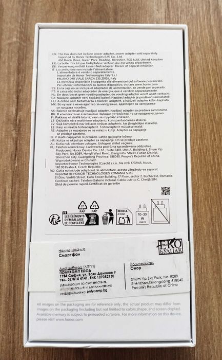 HONOR X8c в Гаранция