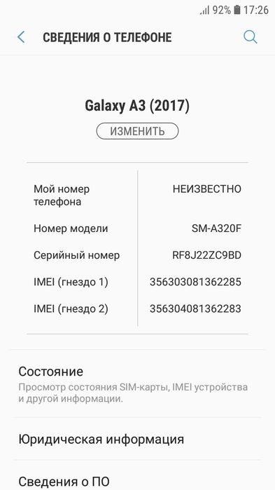 Samsung Galaxy A3 2017