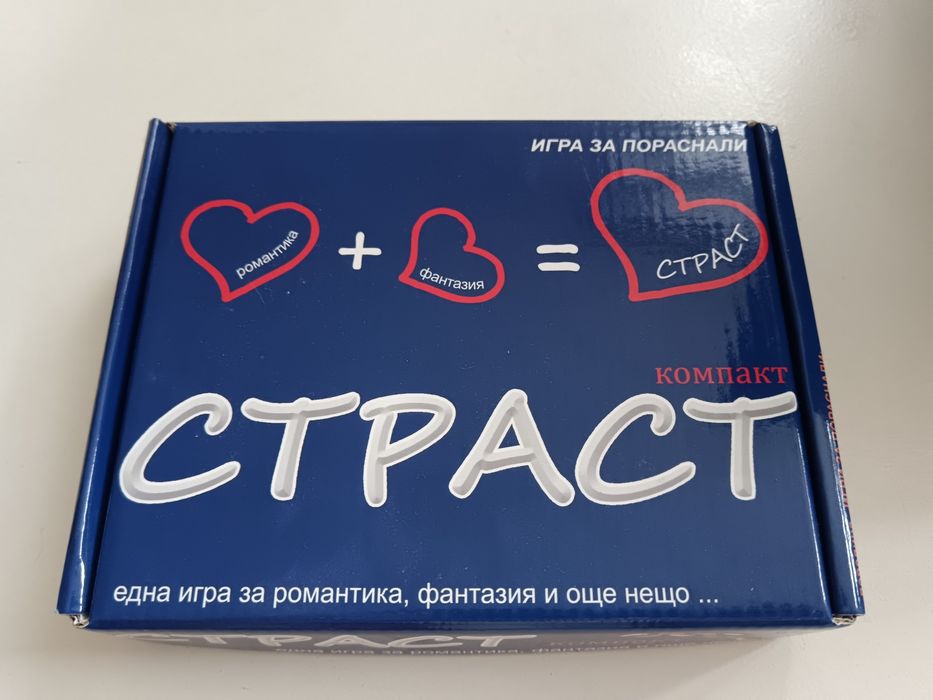 Настолни игри за пораснали