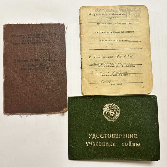 Орден и медали участника ВОВ – лот