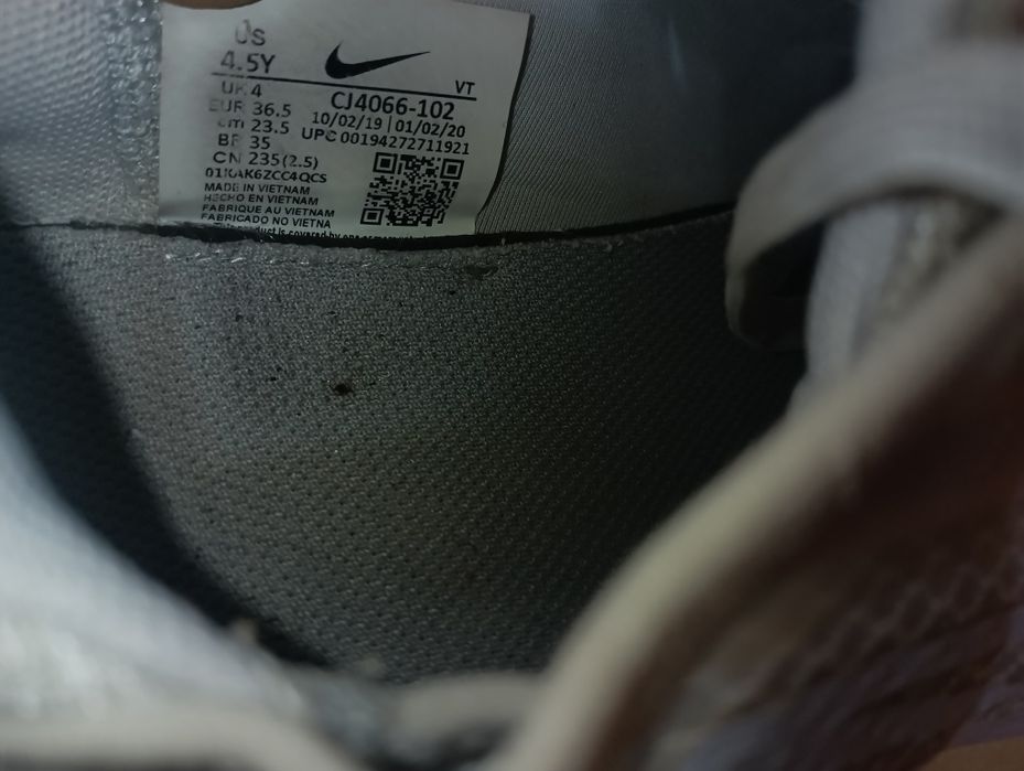 Nike Air Max 2090 N 36,5 - 32 лв