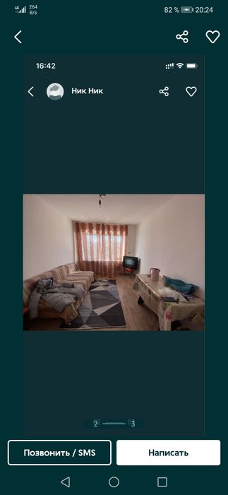 Продам комнату 13 кв.