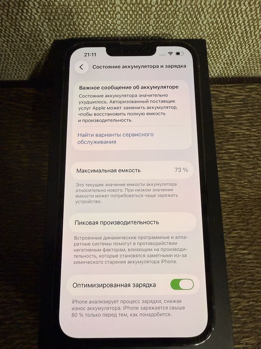 iPhone 13 pro 1tb