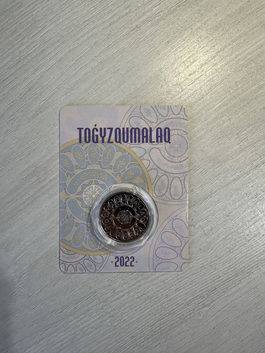 Монеты блистер