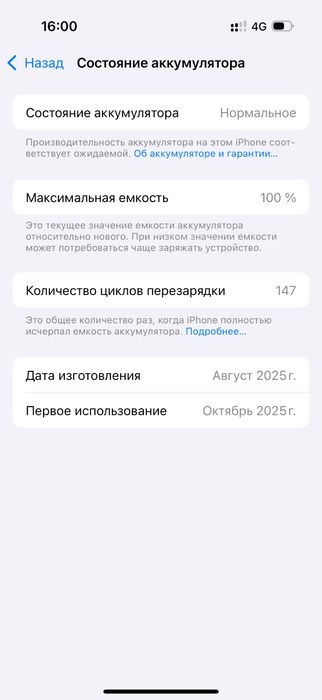 Iphone 16 pro, 128gb Natural titanium