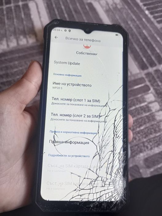 OUKITEL WP28S работещ